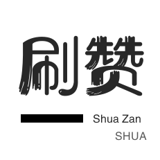 卡盟平台官网 - qq刷梓豪,卡盟平台自助下单网站_0.1一万赞全网最低